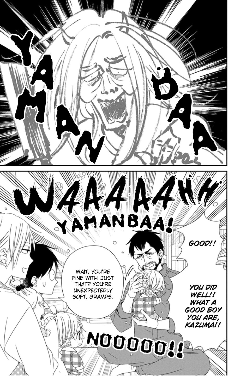 School Babysitters Chap 107 - Next Chap 108