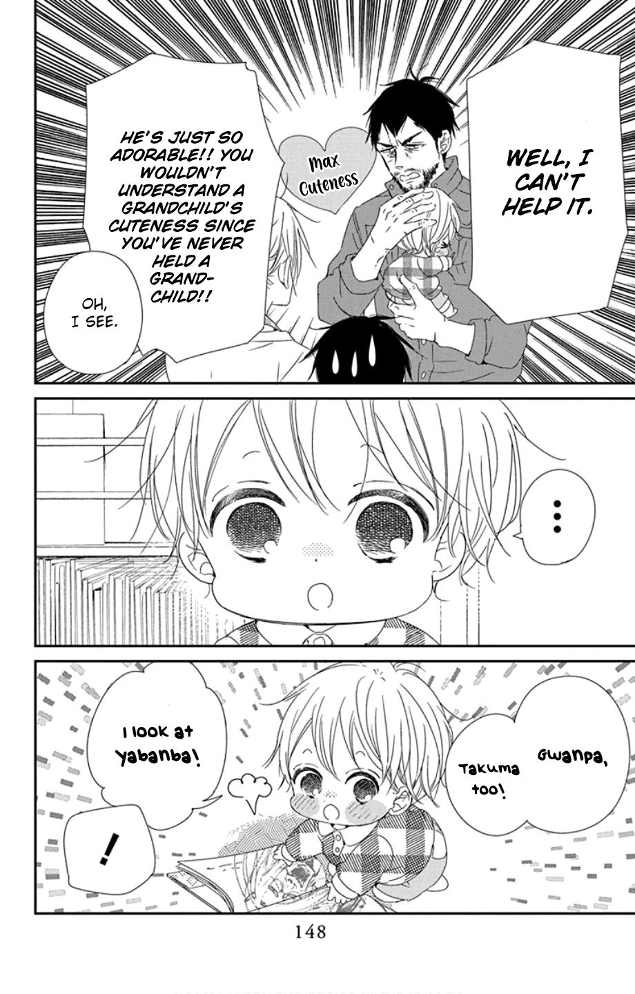 School Babysitters Chap 107 - Next Chap 108