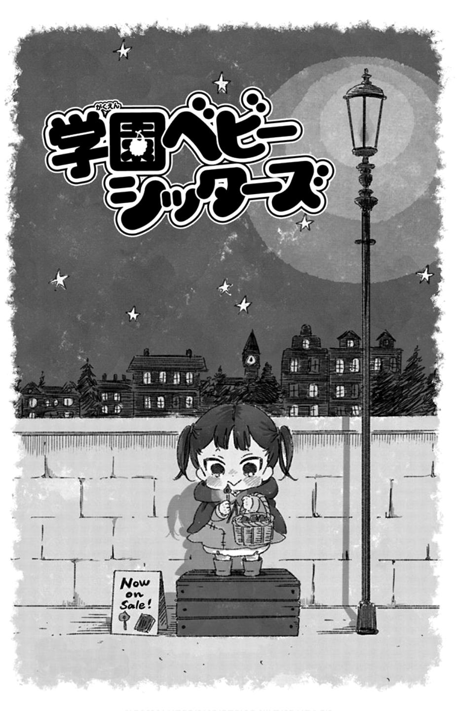 School Babysitters Chap 104 - Next Chap 105