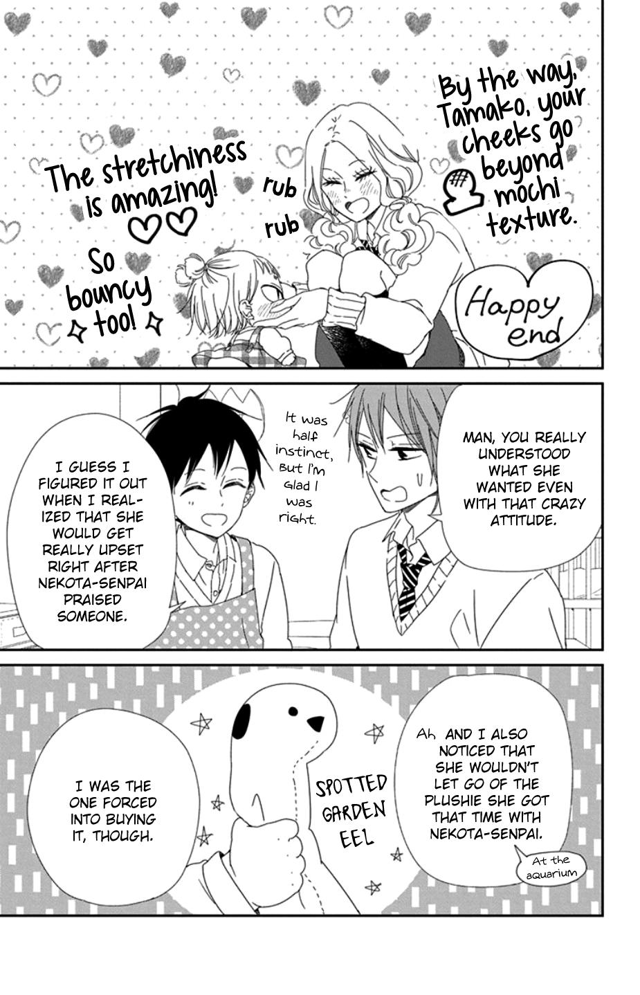 School Babysitters Chap 104 - Next Chap 105