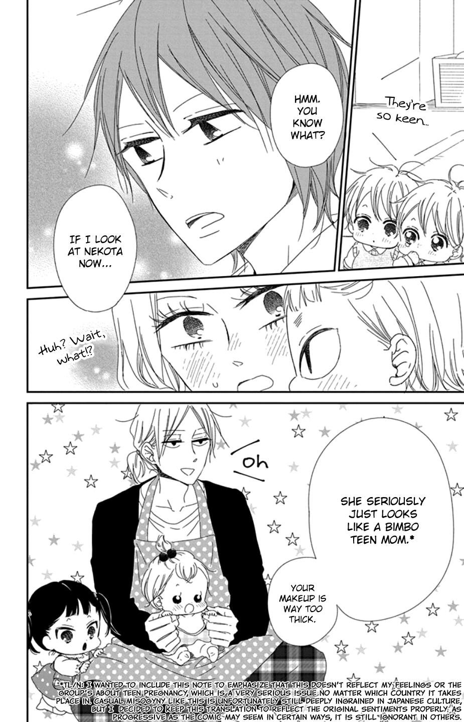 School Babysitters Chap 104 - Next Chap 105