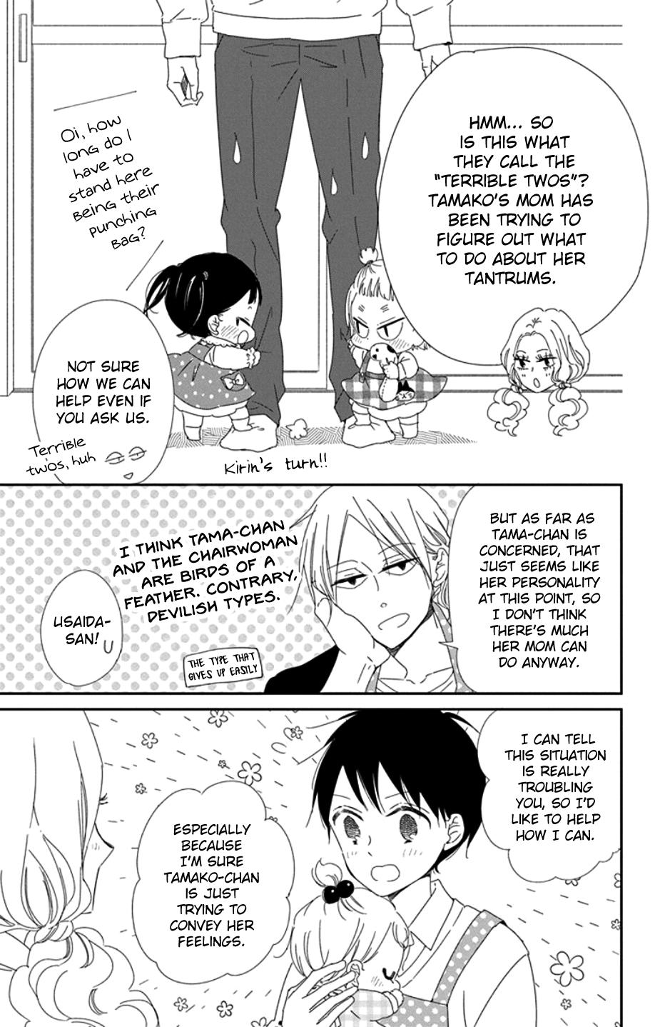 School Babysitters Chap 104 - Next Chap 105