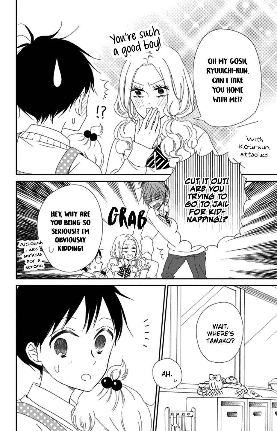 School Babysitters Chap 104 - Next Chap 105