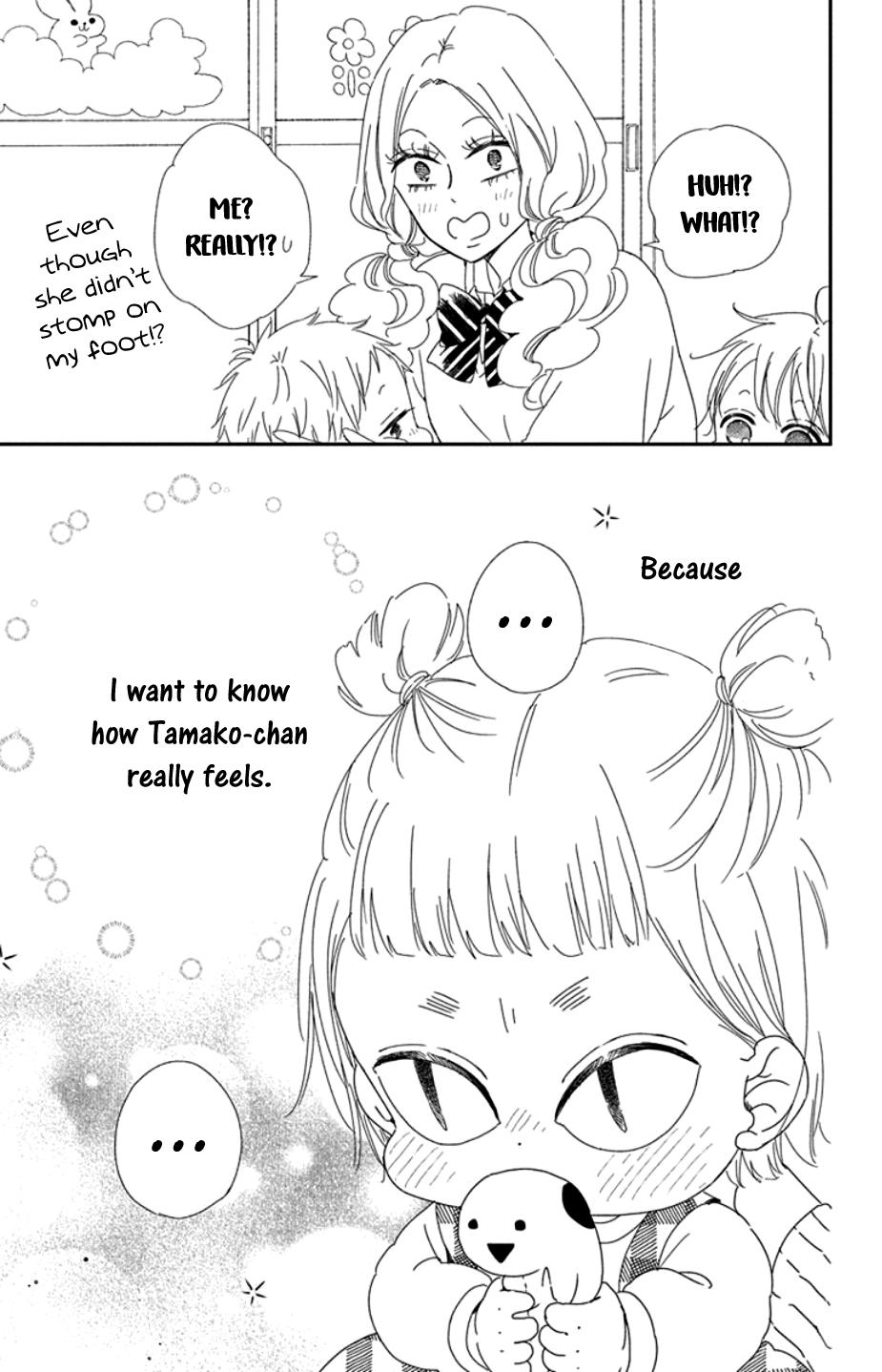 School Babysitters Chap 104 - Next Chap 105