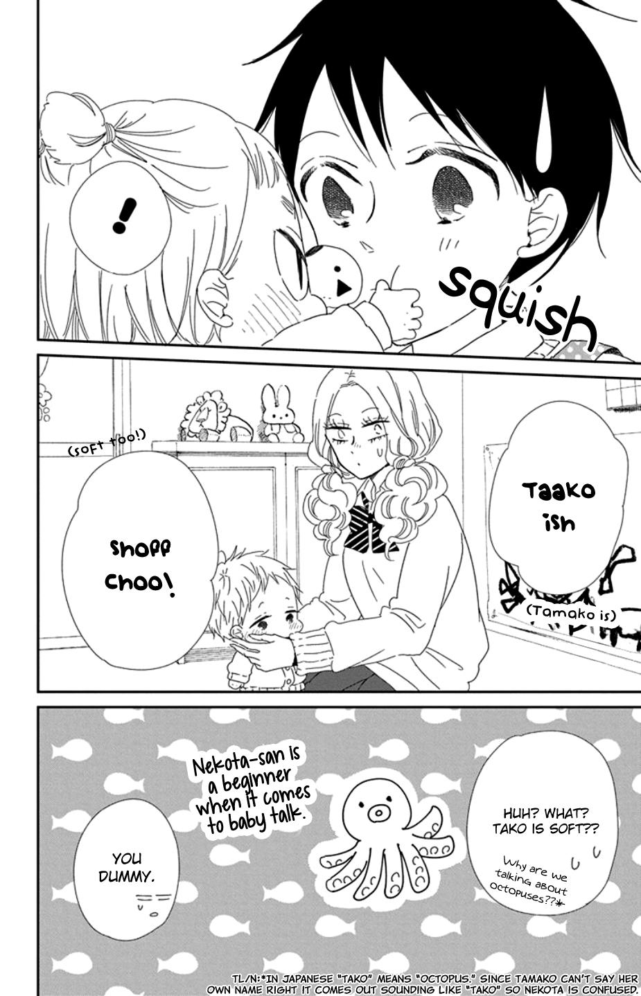 School Babysitters Chap 104 - Next Chap 105