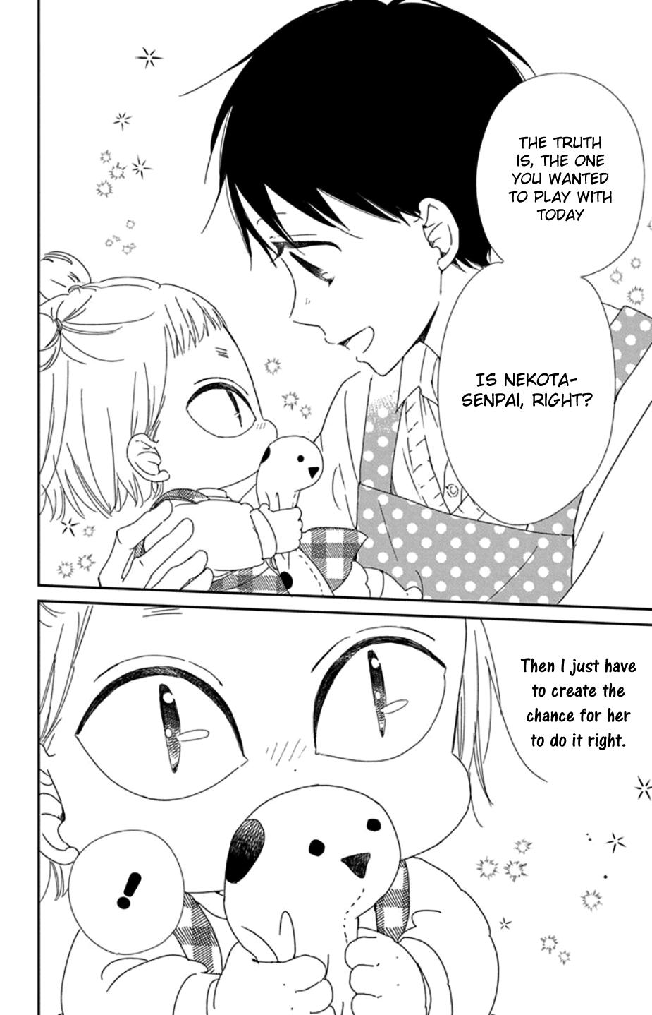 School Babysitters Chap 104 - Next Chap 105