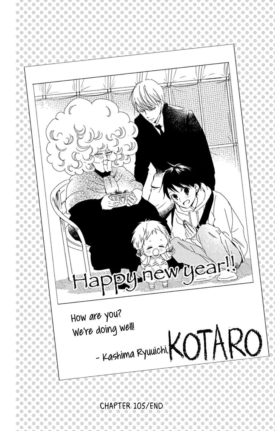 School Babysitters Chap 105 - Next Chap 106