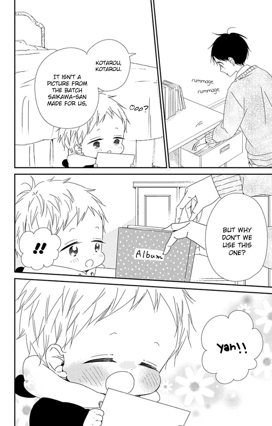 School Babysitters Chap 105 - Next Chap 106