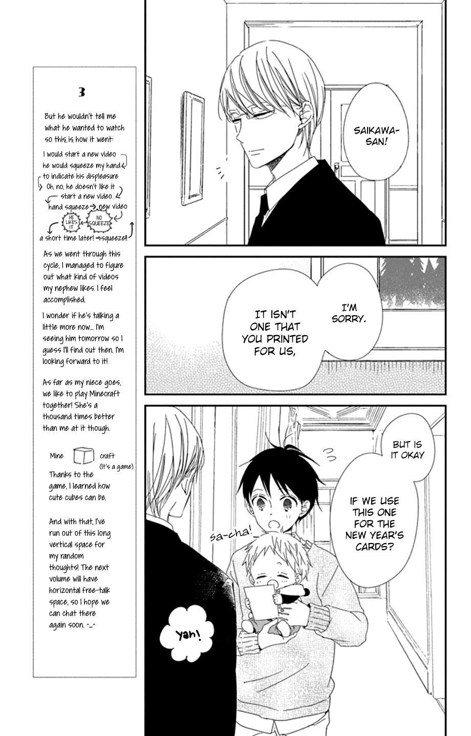 School Babysitters Chap 105 - Next Chap 106
