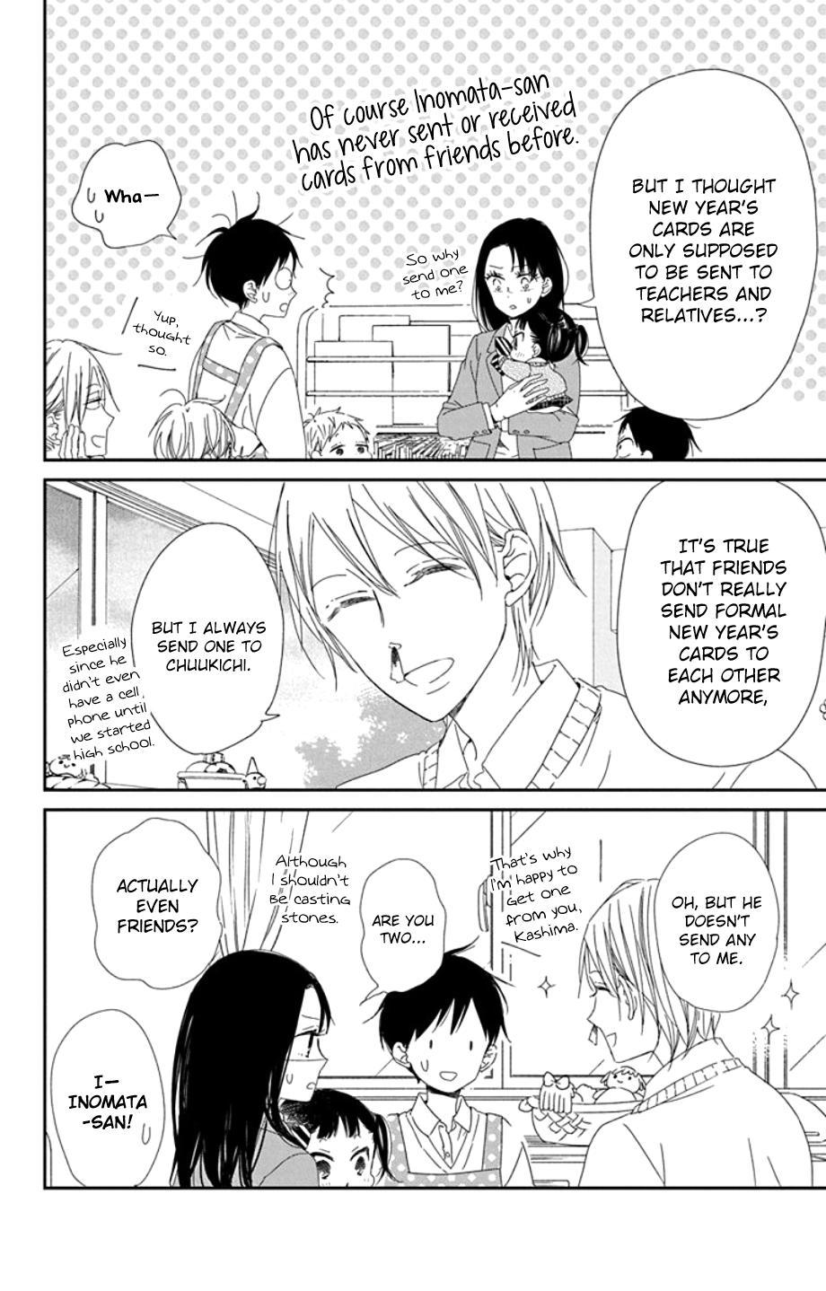 School Babysitters Chap 105 - Next Chap 106