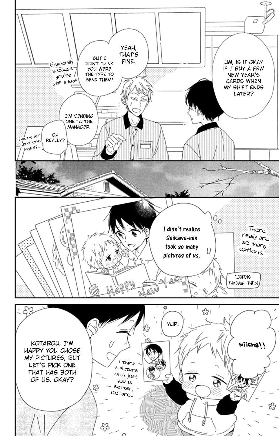 School Babysitters Chap 105 - Next Chap 106