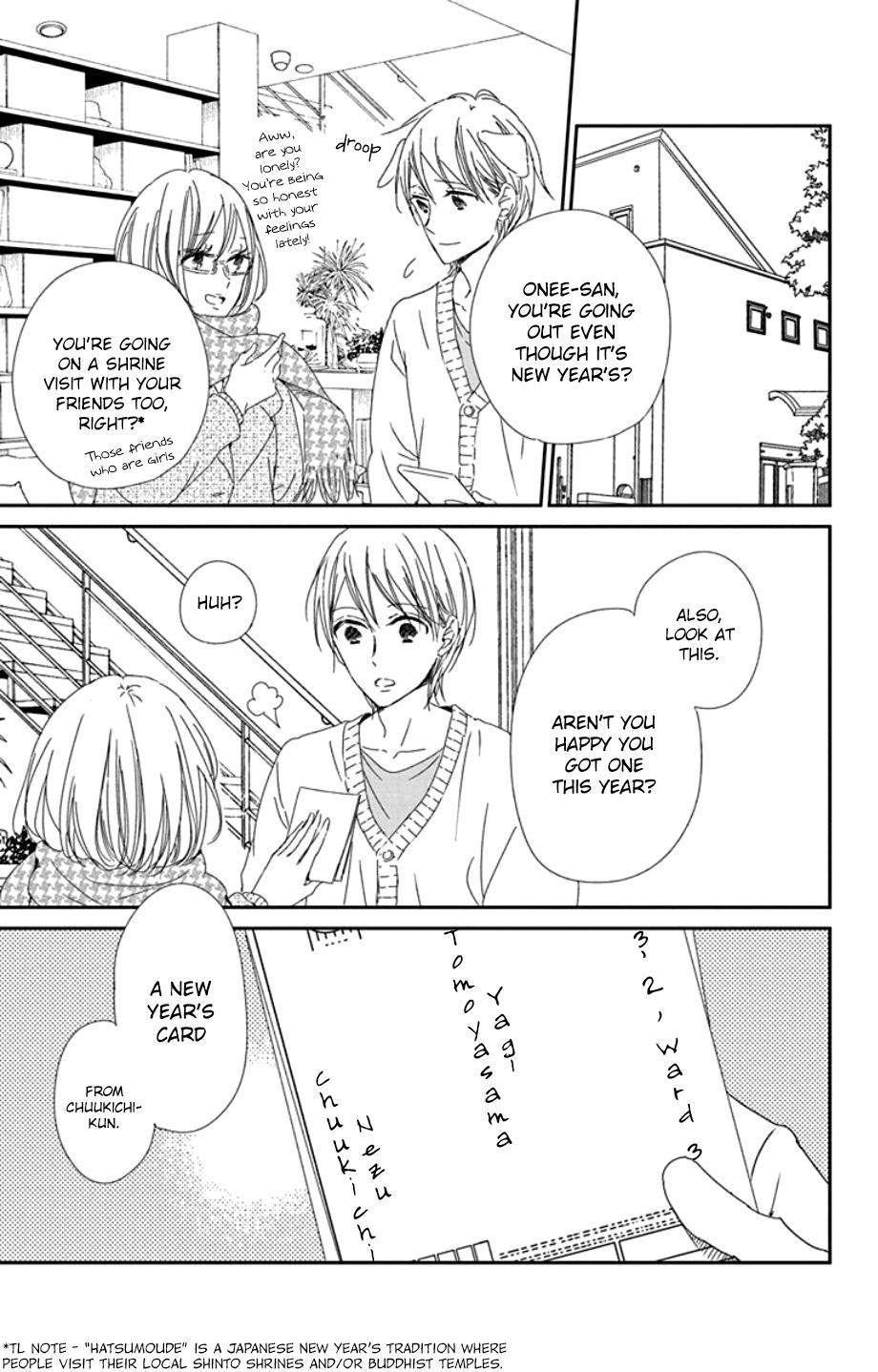 School Babysitters Chap 105 - Next Chap 106