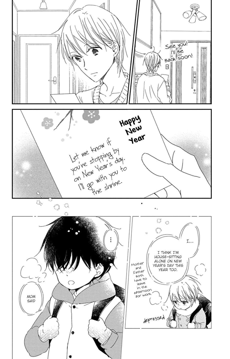 School Babysitters Chap 105 - Next Chap 106
