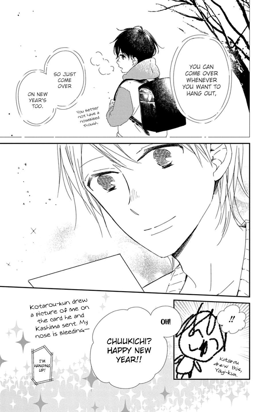 School Babysitters Chap 105 - Next Chap 106