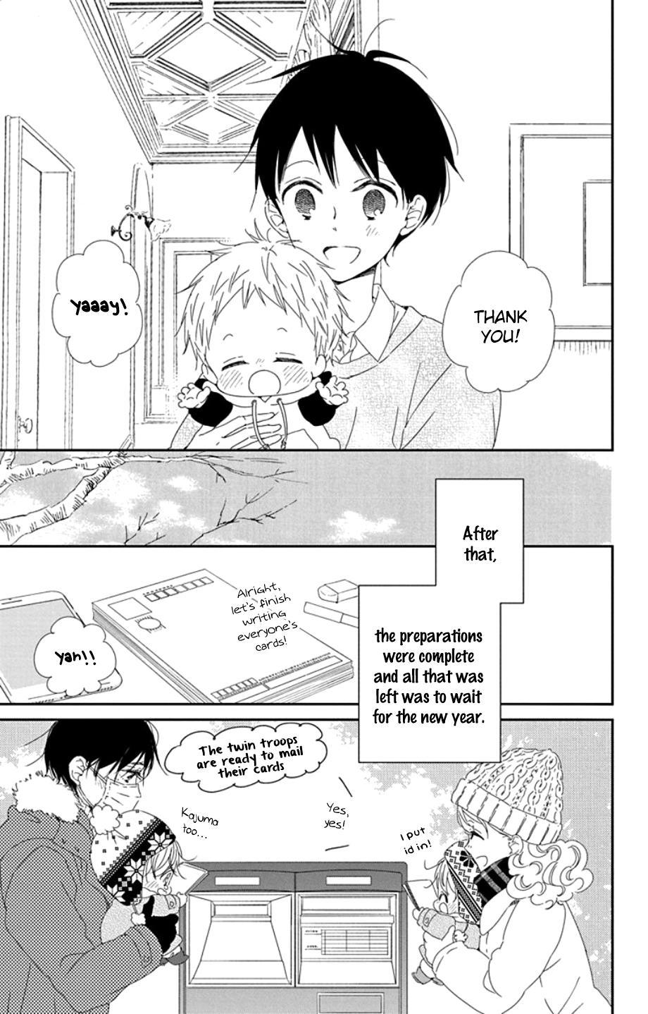 School Babysitters Chap 105 - Next Chap 106