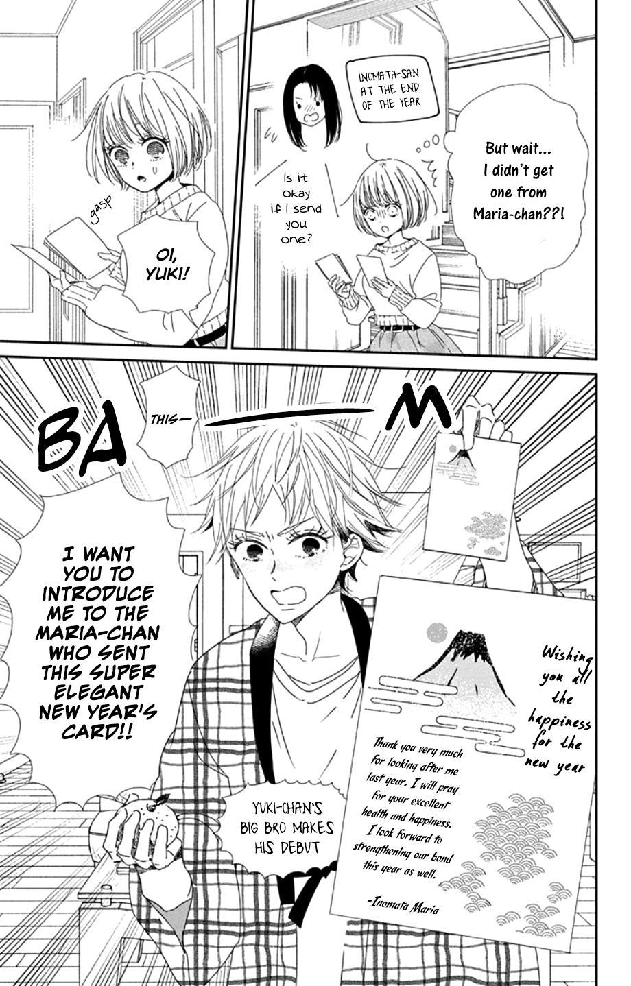 School Babysitters Chap 105 - Next Chap 106