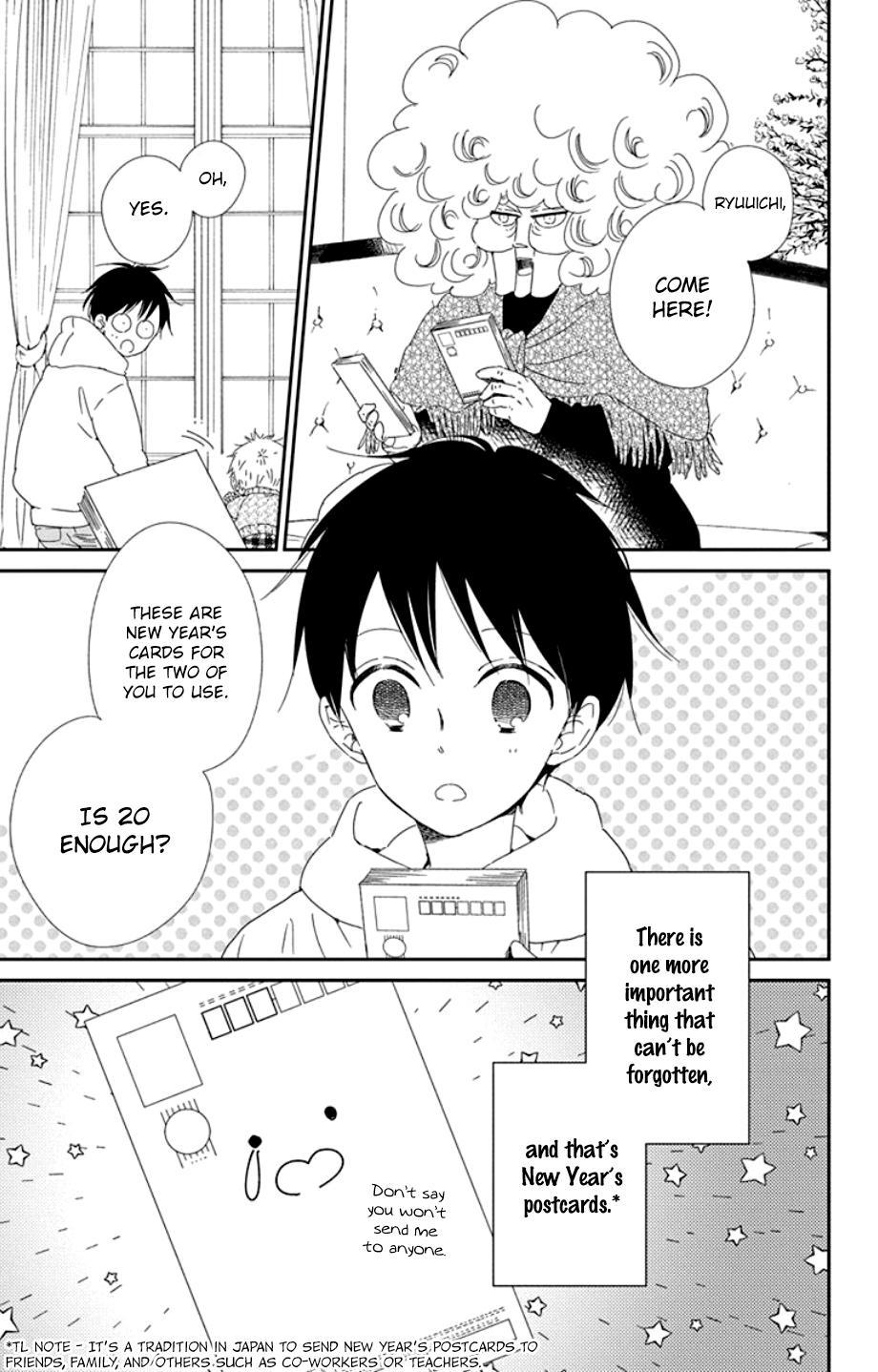 School Babysitters Chap 105 - Next Chap 106