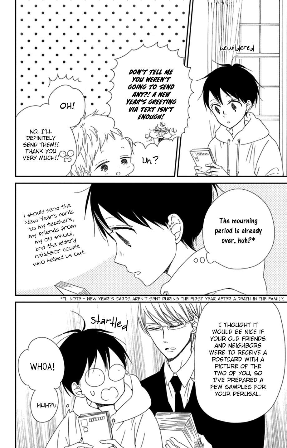 School Babysitters Chap 105 - Next Chap 106