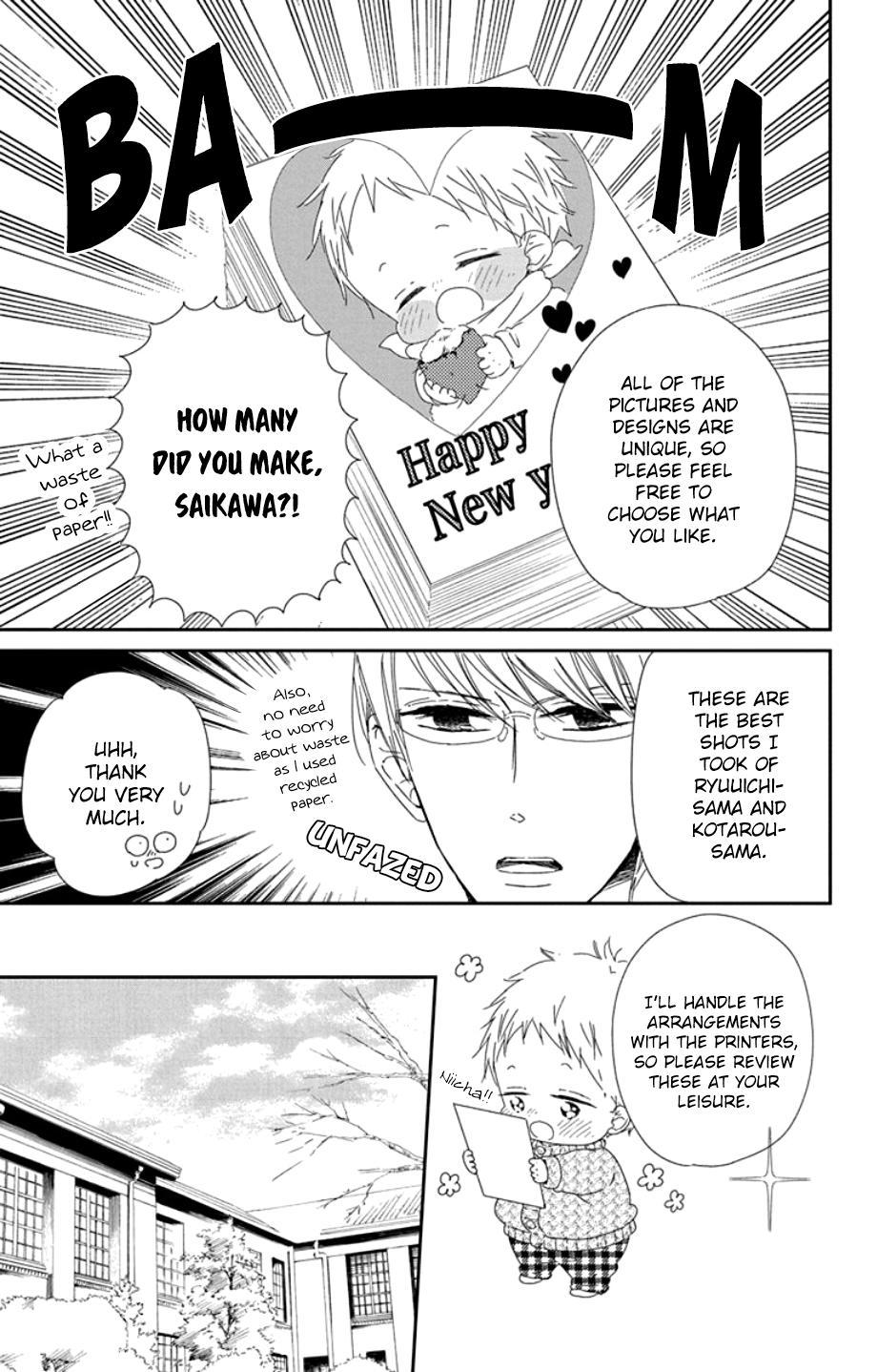 School Babysitters Chap 105 - Next Chap 106