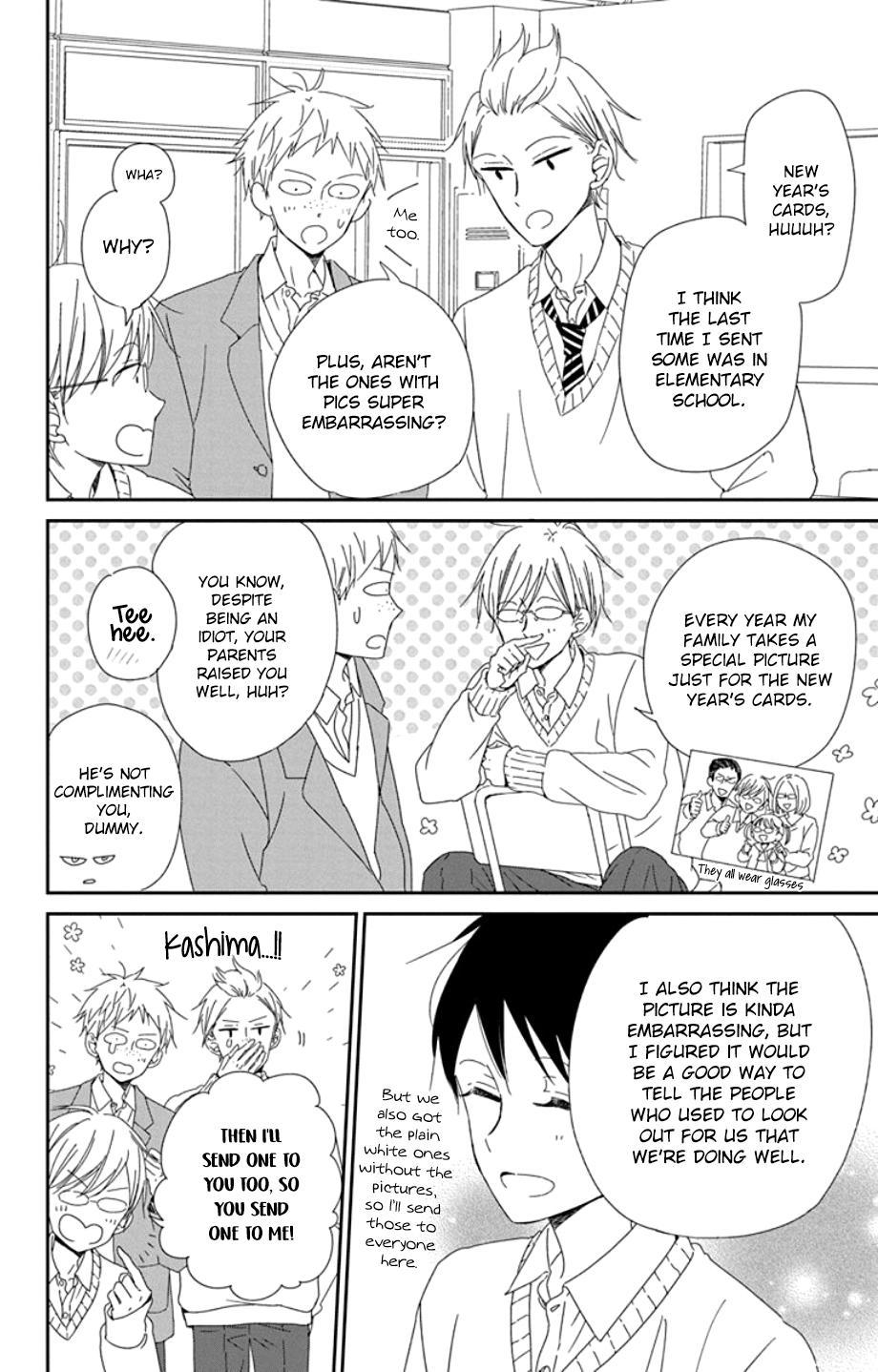 School Babysitters Chap 105 - Next Chap 106