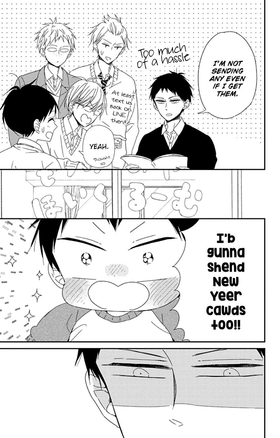 School Babysitters Chap 105 - Next Chap 106