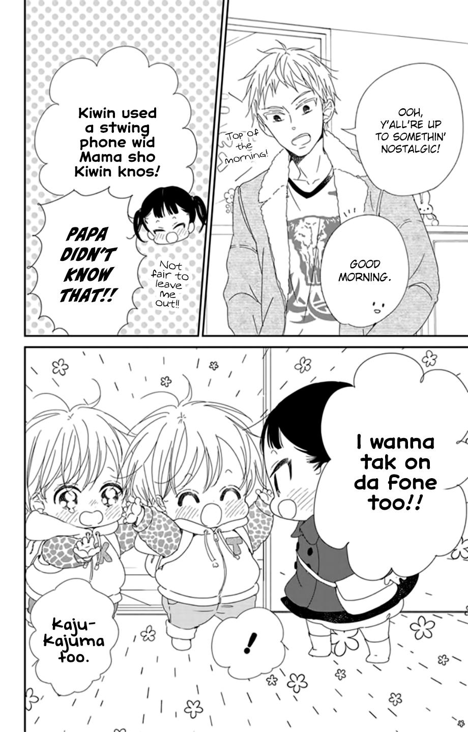 School Babysitters Chap 106 - Next Chap 107