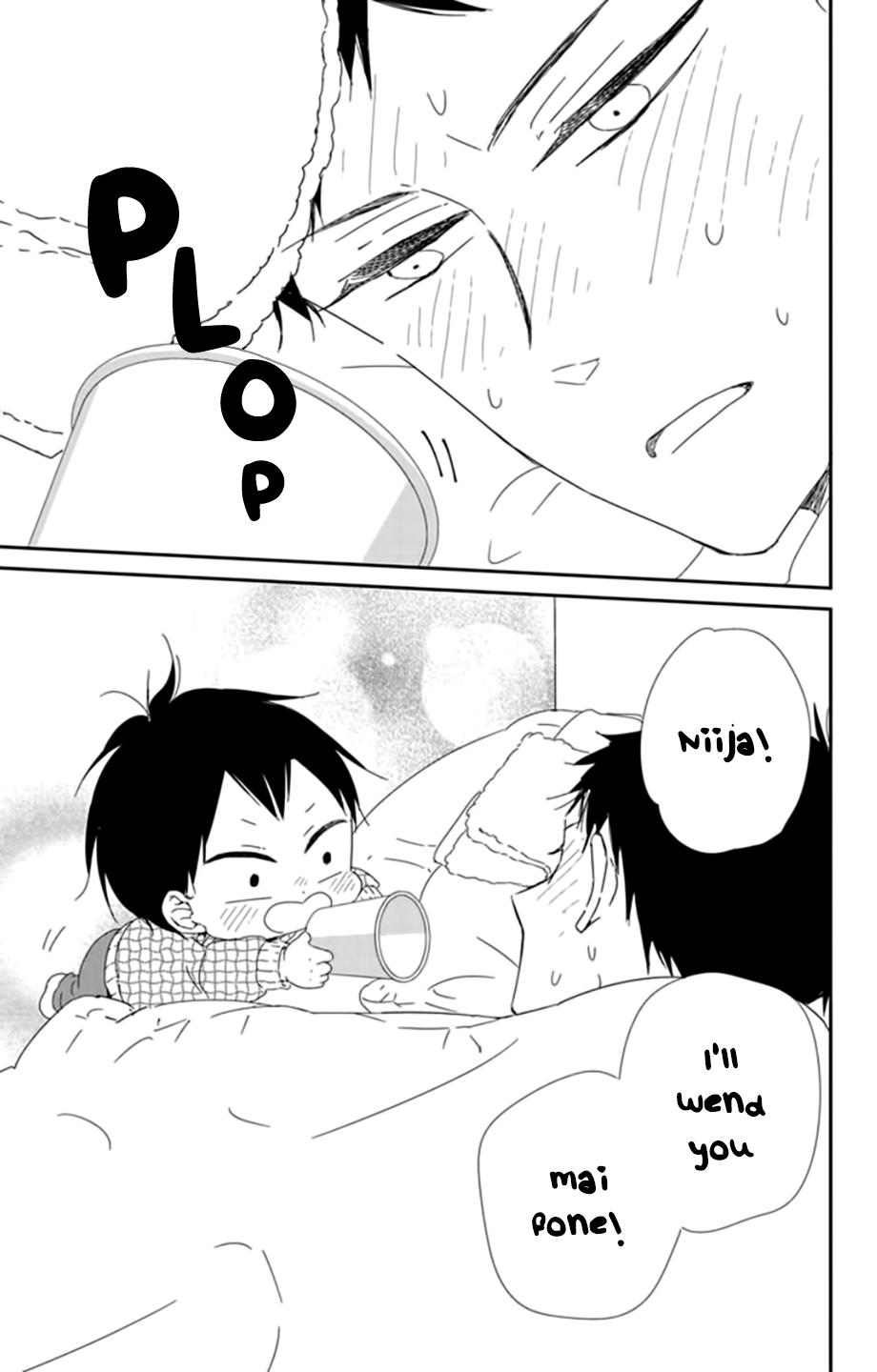 School Babysitters Chap 106 - Next Chap 107