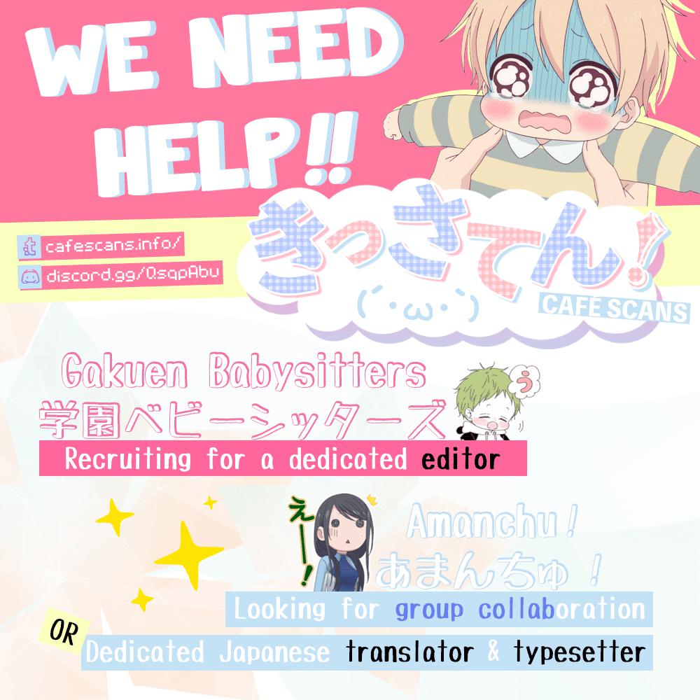 School Babysitters Chap 108 - Next Chap 109