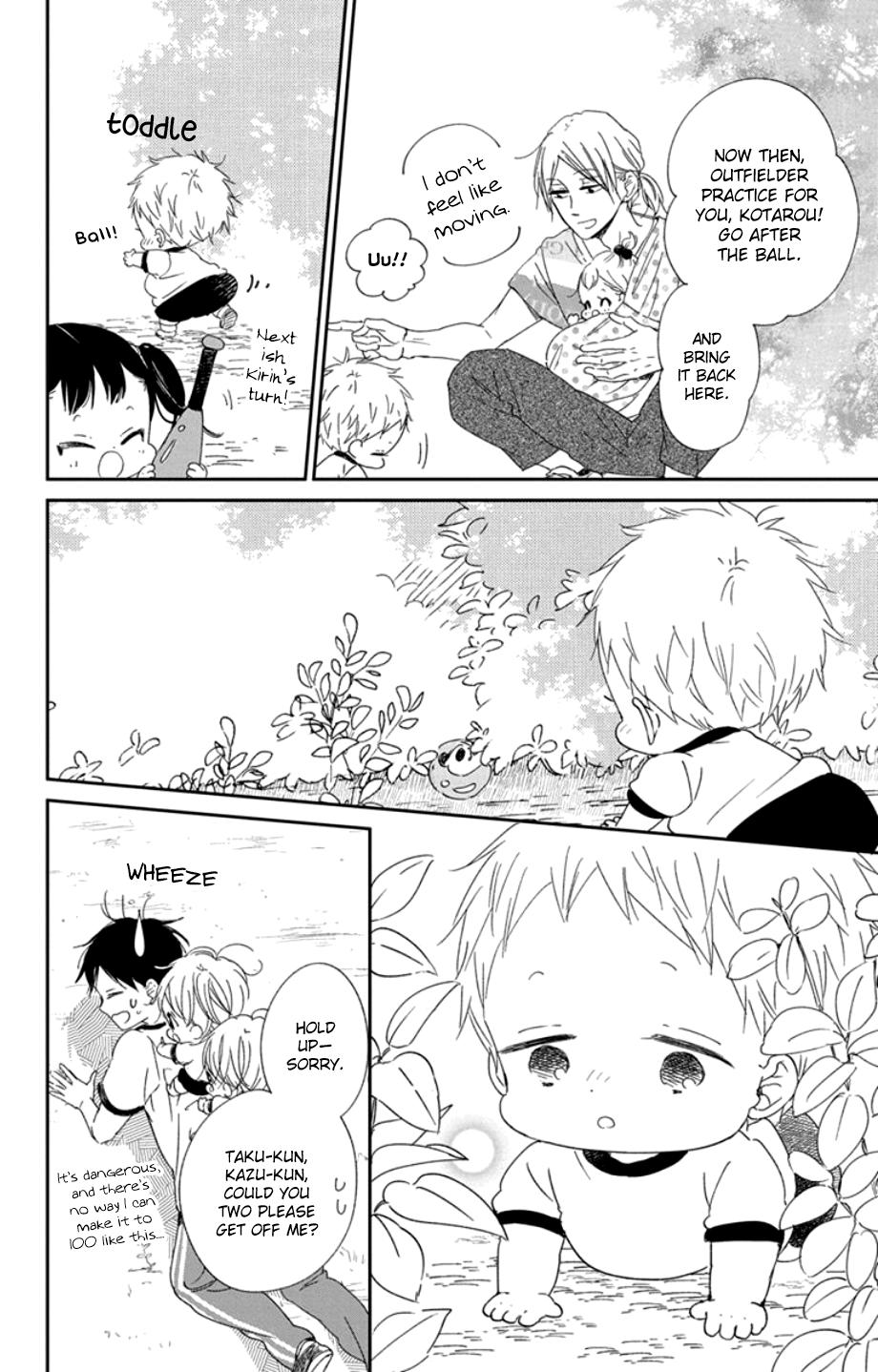 School Babysitters Chap 108 - Next Chap 109