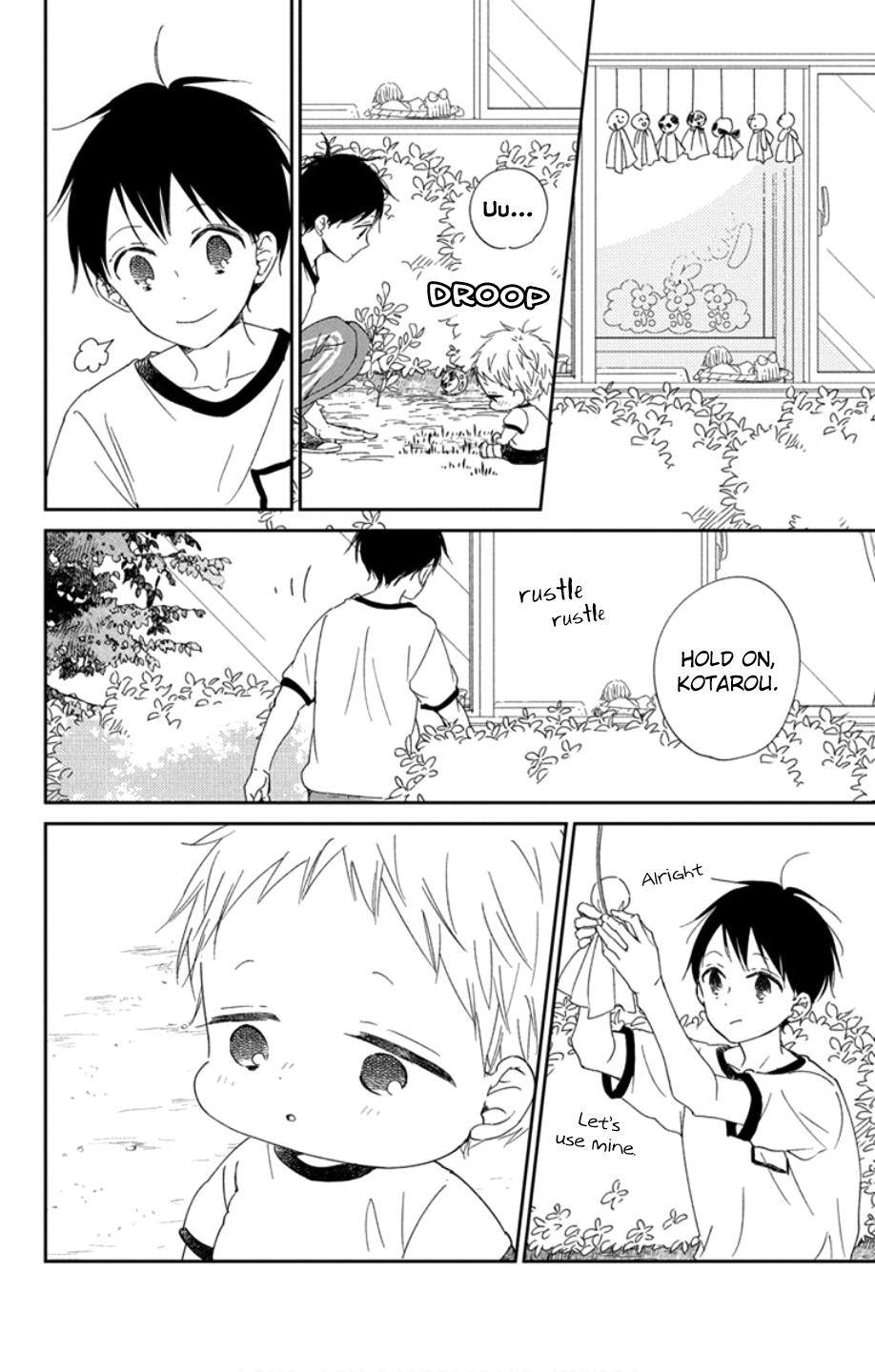 School Babysitters Chap 108 - Next Chap 109