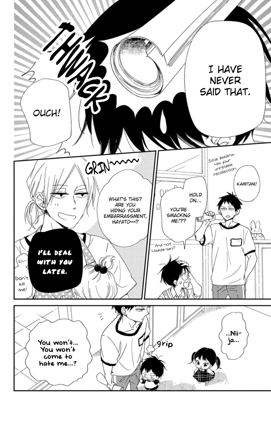School Babysitters Chap 108 - Next Chap 109