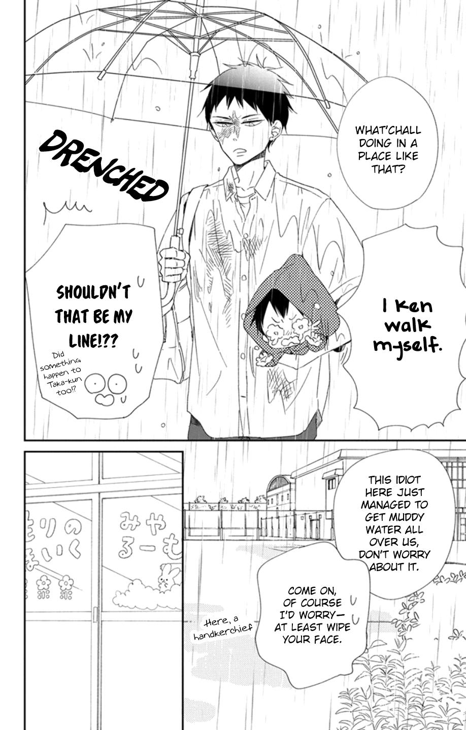 School Babysitters Chap 108 - Next Chap 109