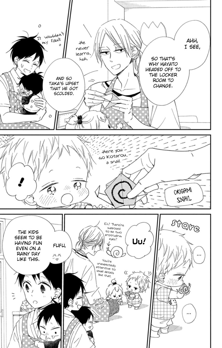 School Babysitters Chap 108 - Next Chap 109