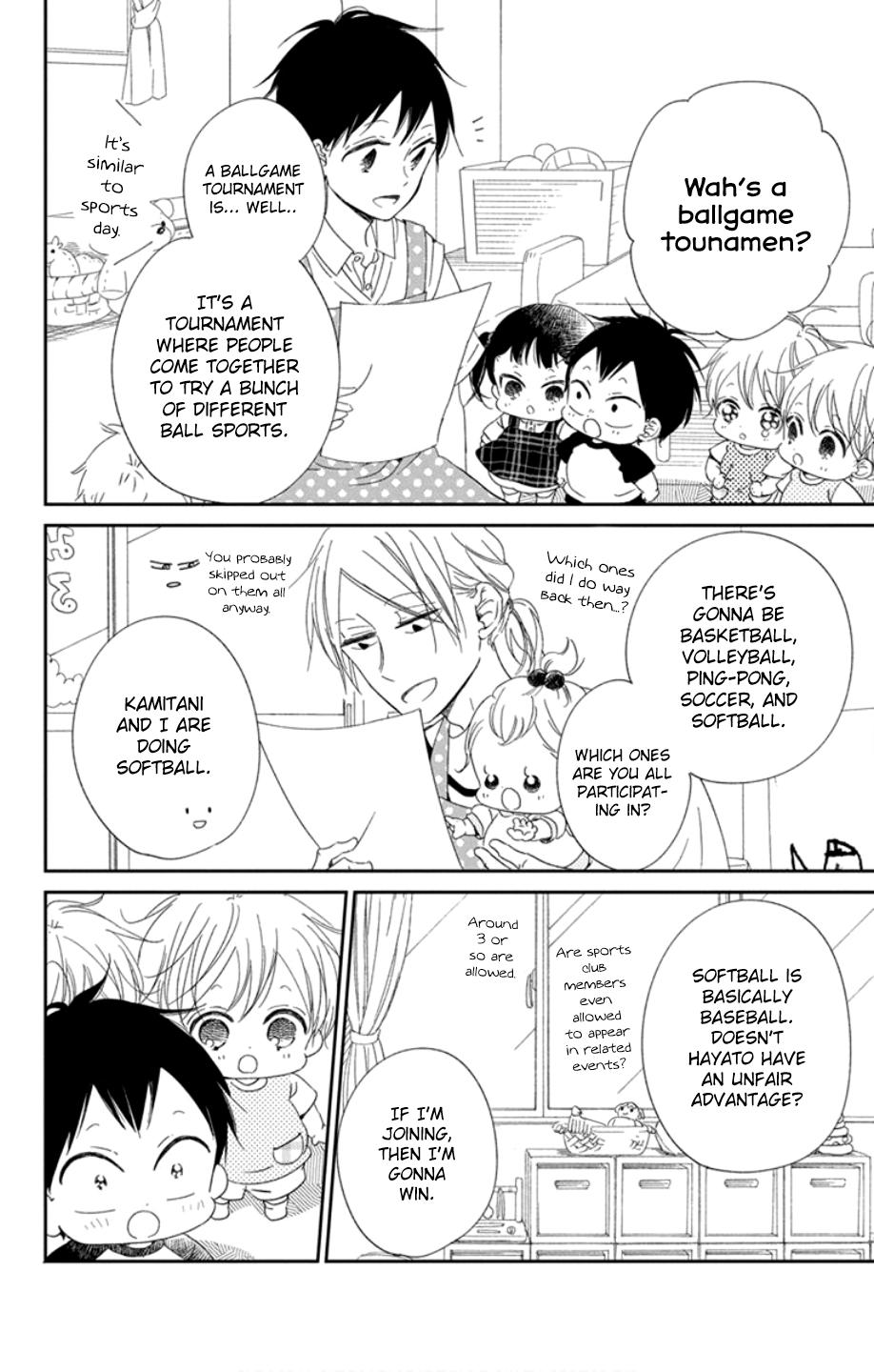 School Babysitters Chap 108 - Next Chap 109