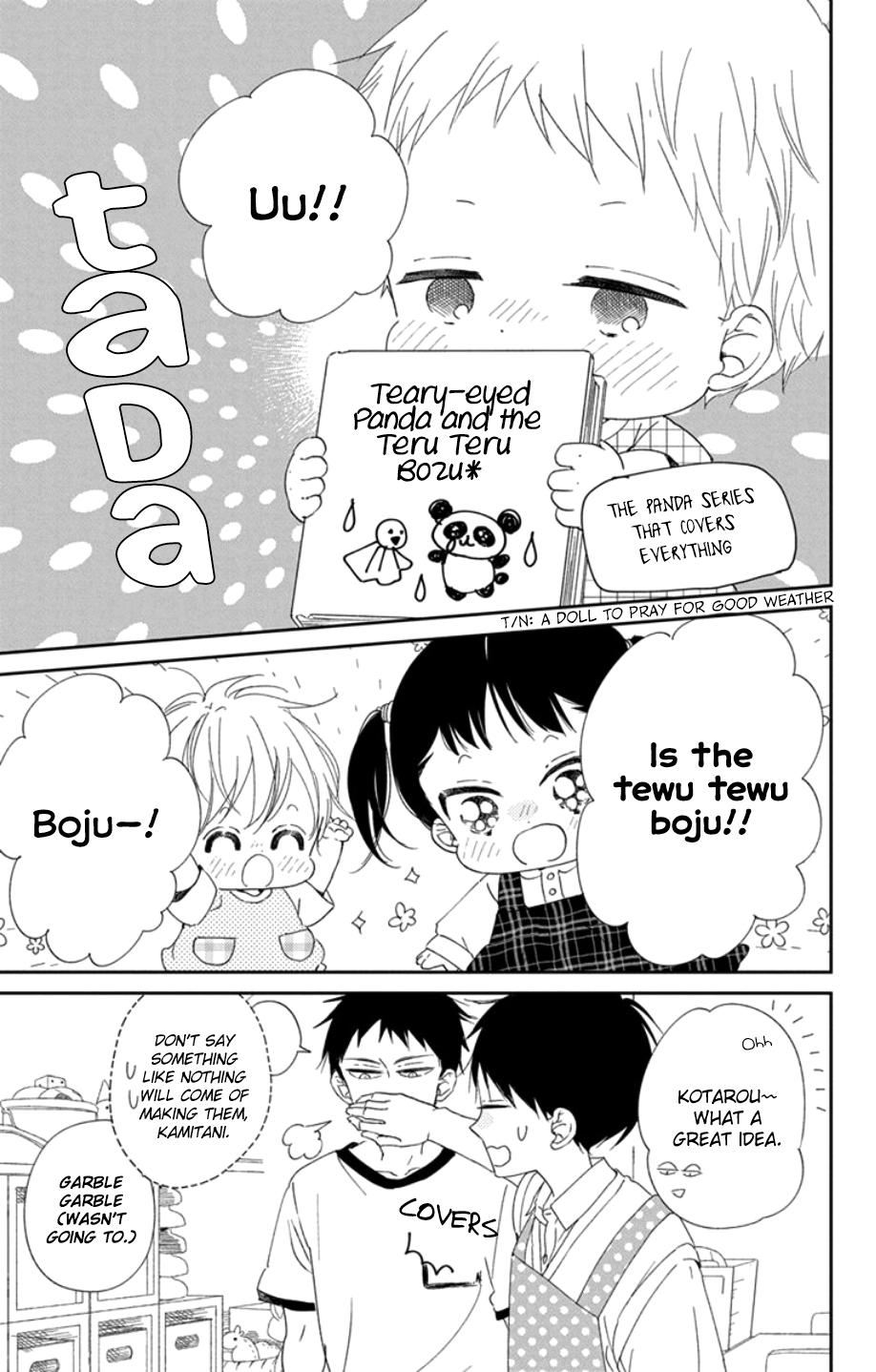 School Babysitters Chap 108 - Next Chap 109