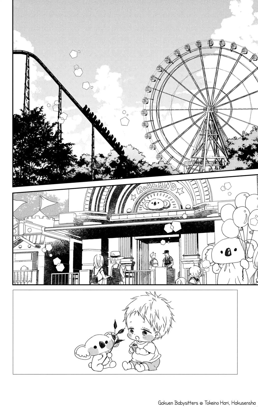 School Babysitters Chap 109 - Next Chap 110