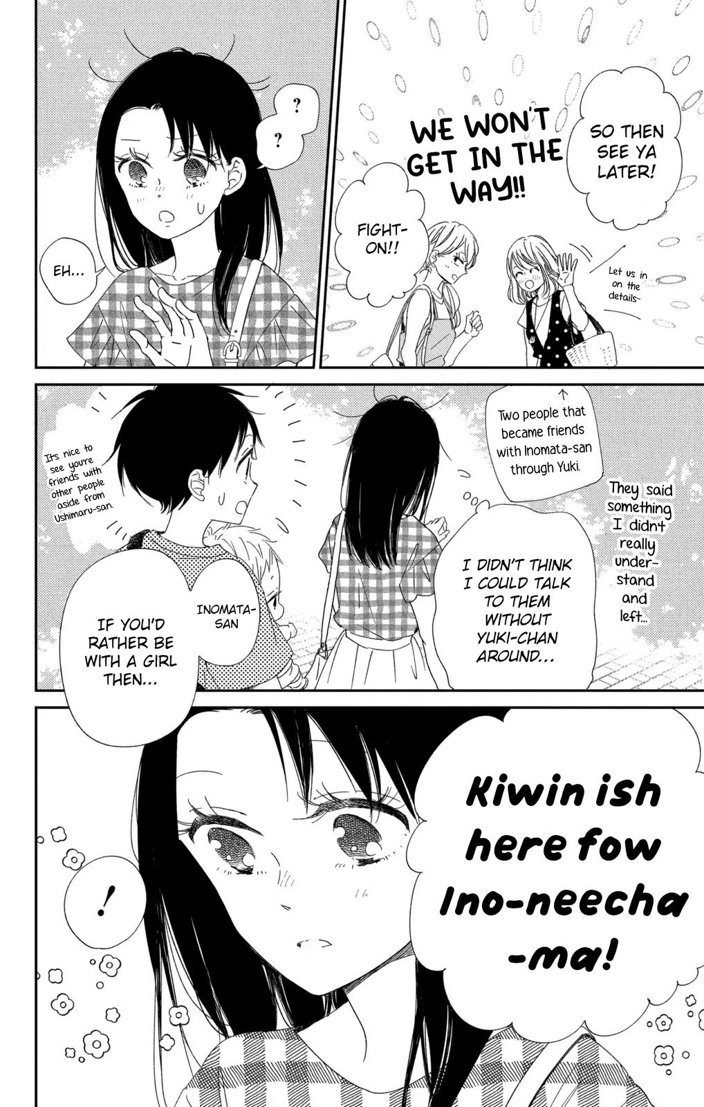 School Babysitters Chap 109 - Next Chap 110