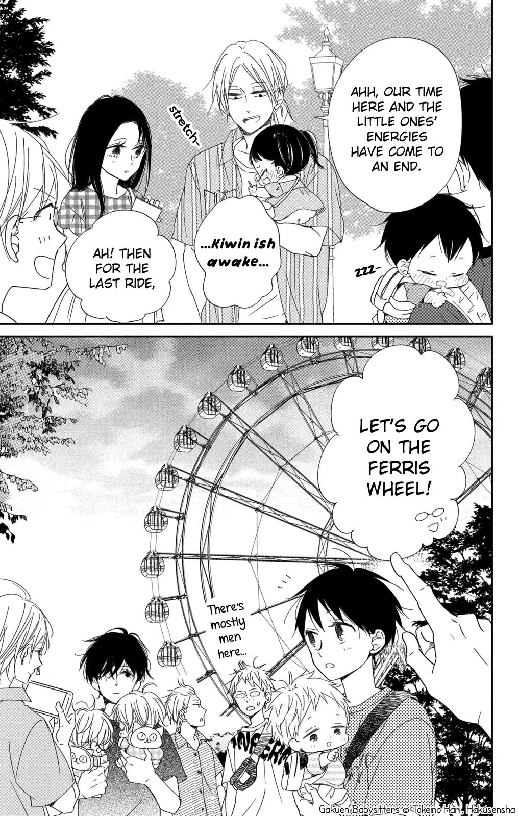 School Babysitters Chap 109 - Next Chap 110