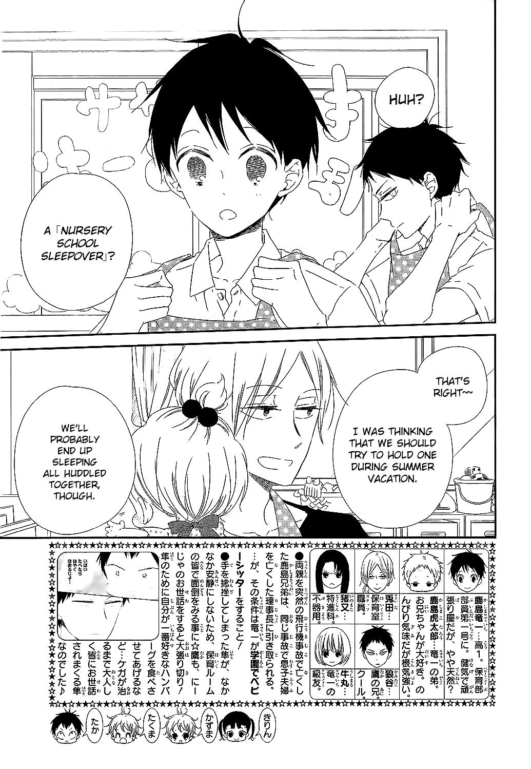 School Babysitters Chap 100 - Next Chap 101