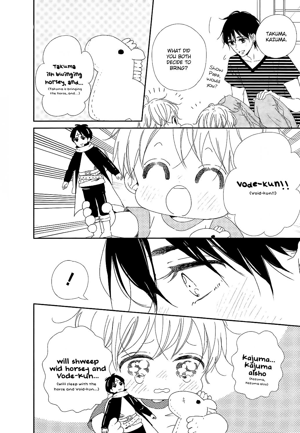 School Babysitters Chap 100 - Next Chap 101