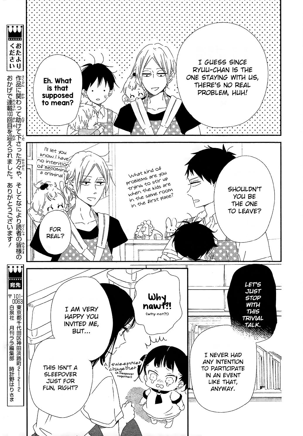 School Babysitters Chap 100 - Next Chap 101