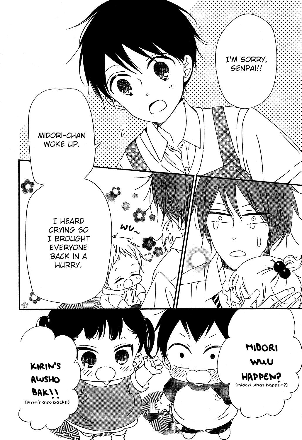 School Babysitters Chap 101 - Next Chap 102