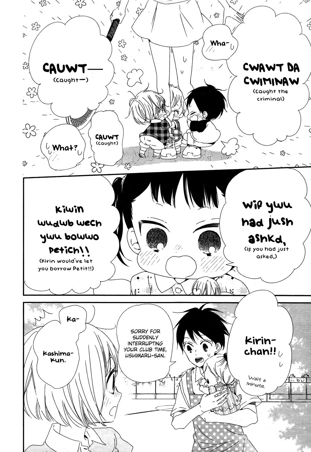 School Babysitters Chap 102 - Next Chap 103