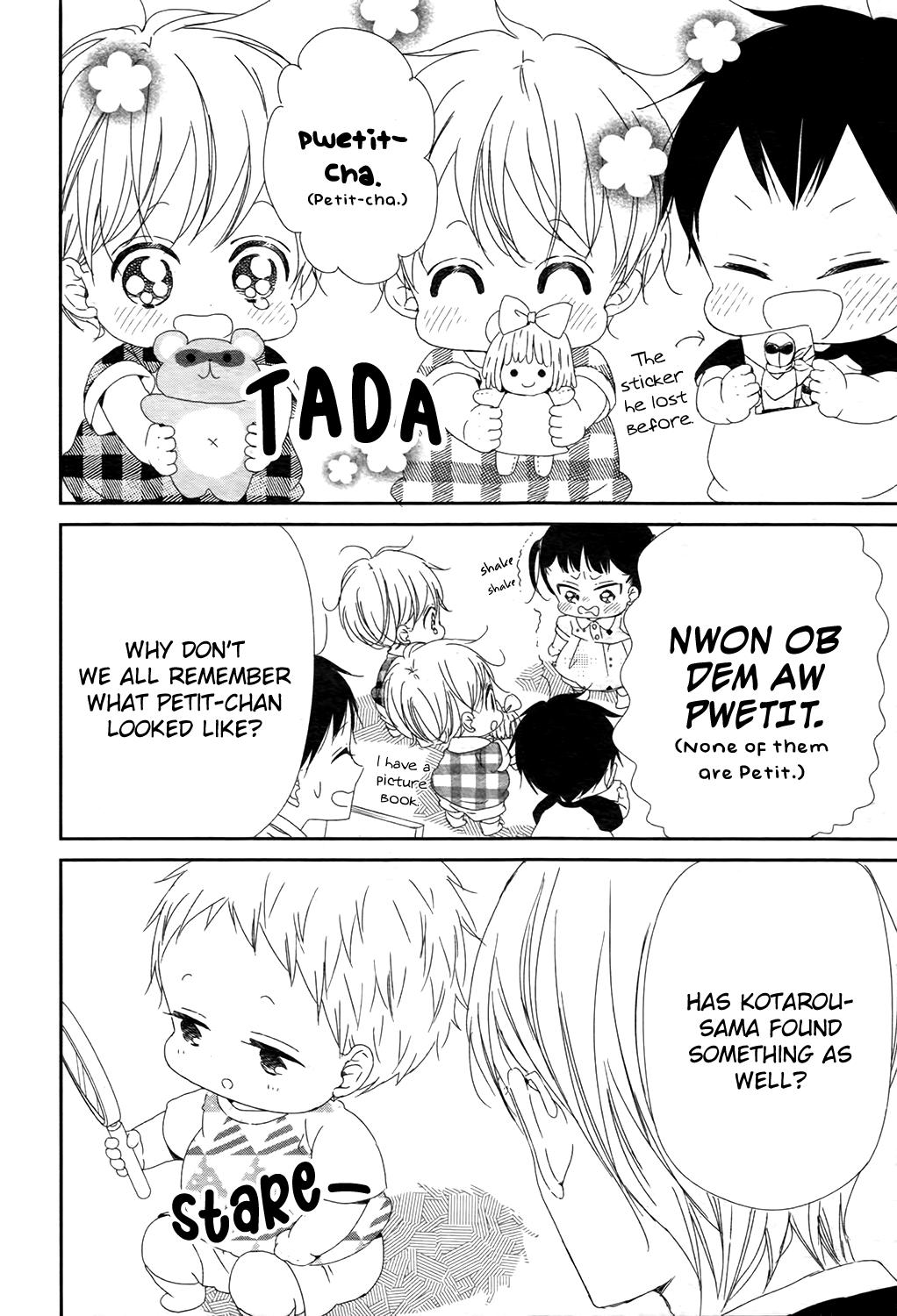 School Babysitters Chap 102 - Next Chap 103