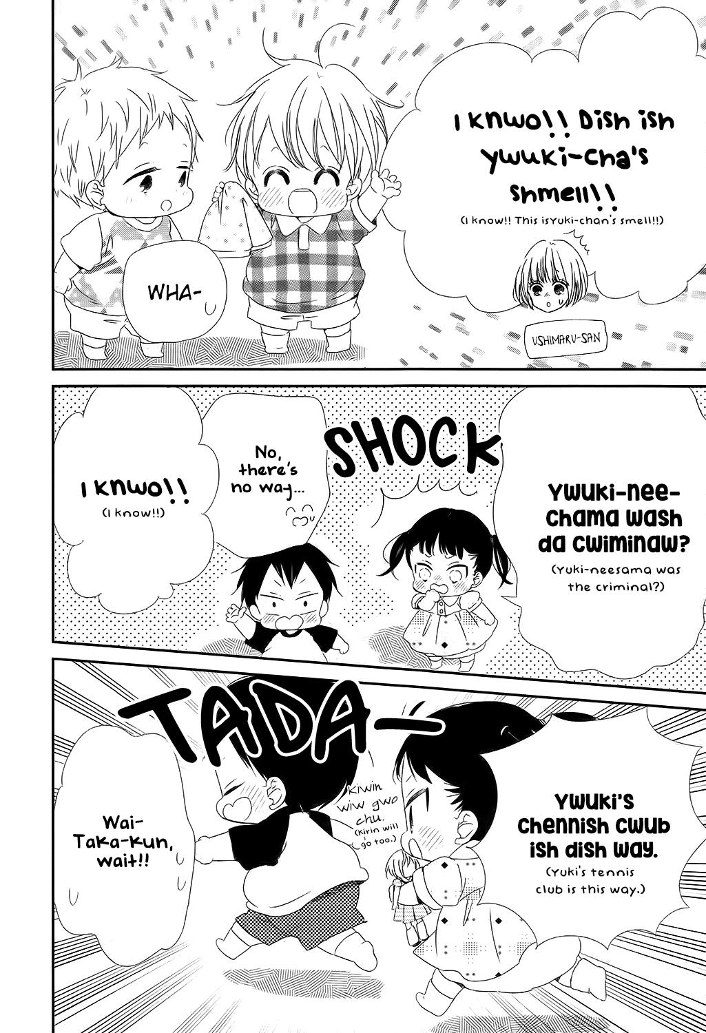 School Babysitters Chap 102 - Next Chap 103