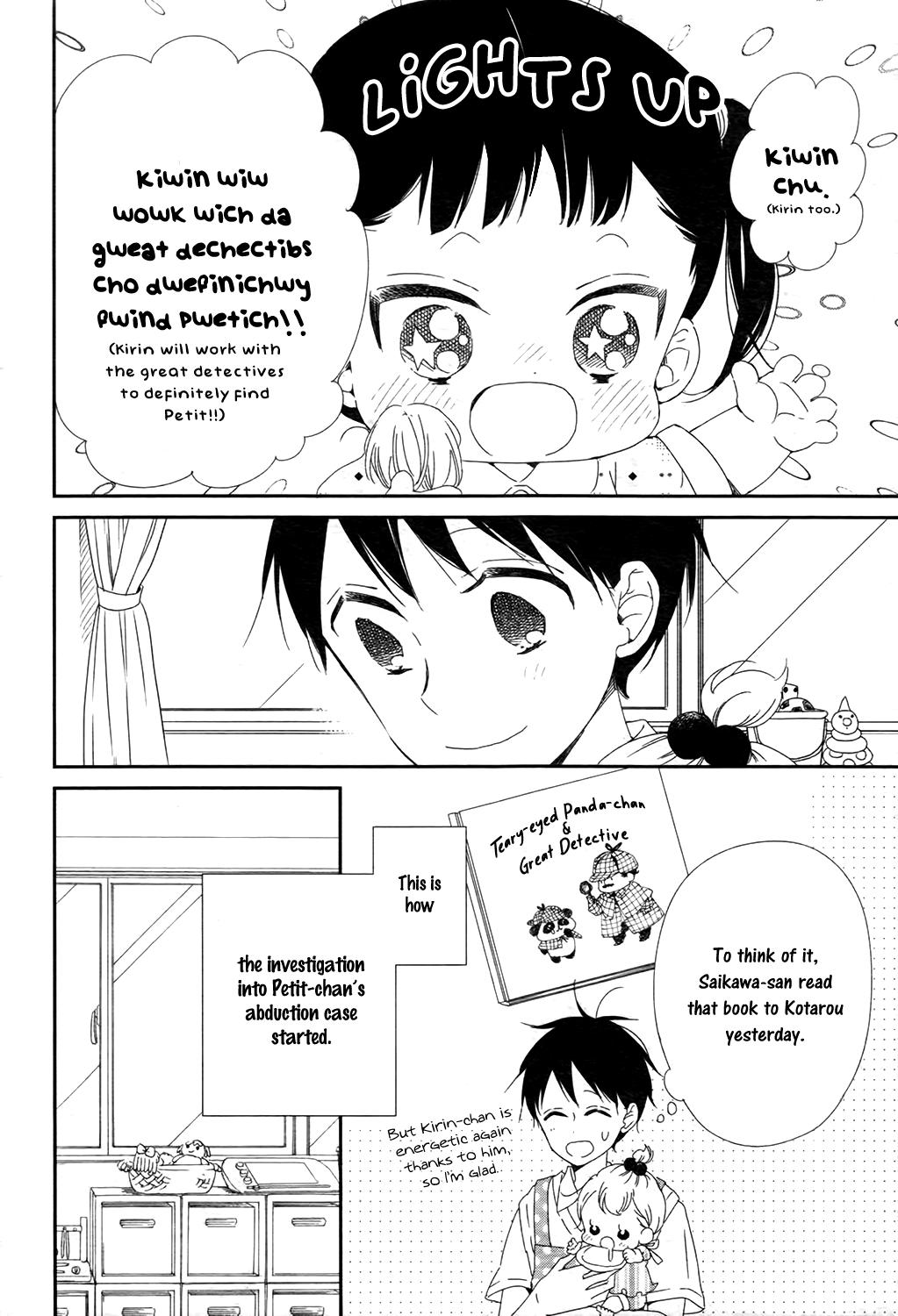 School Babysitters Chap 102 - Next Chap 103
