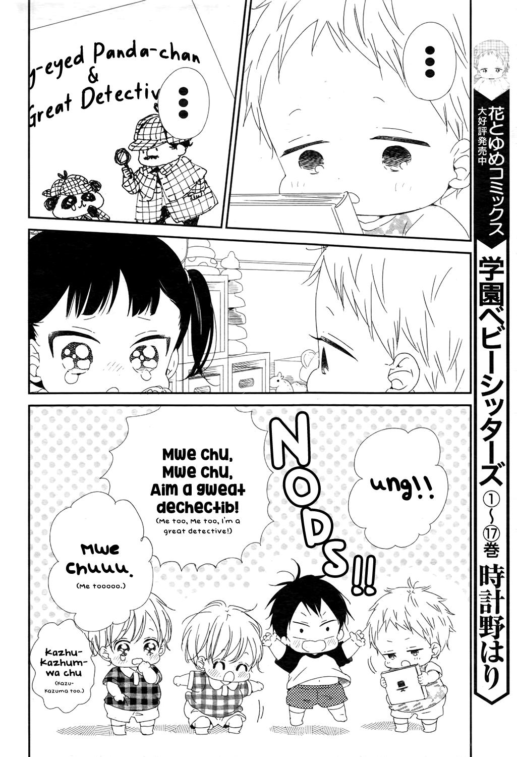 School Babysitters Chap 102 - Next Chap 103