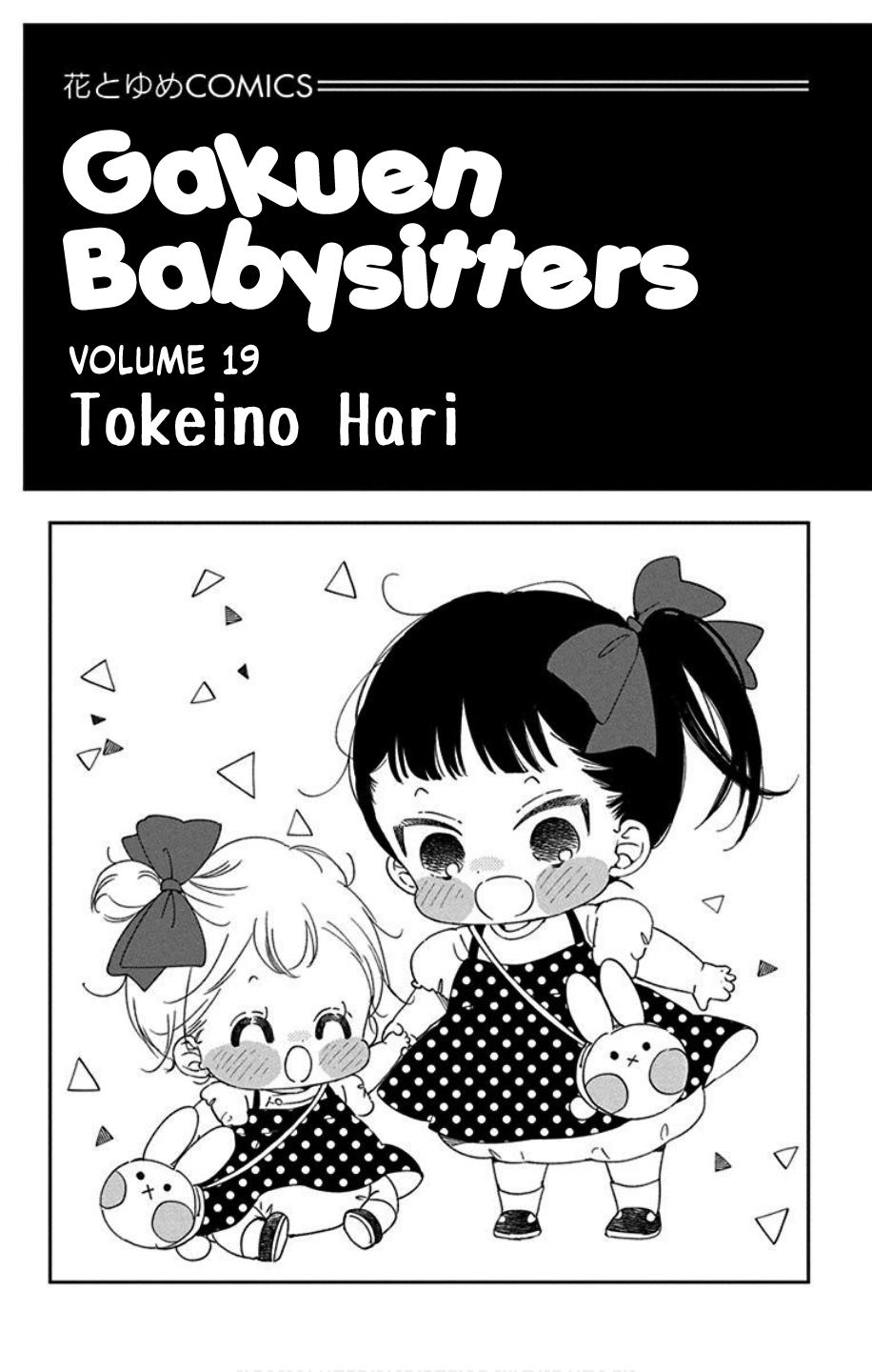 School Babysitters Chap 103 - Next Chap 104