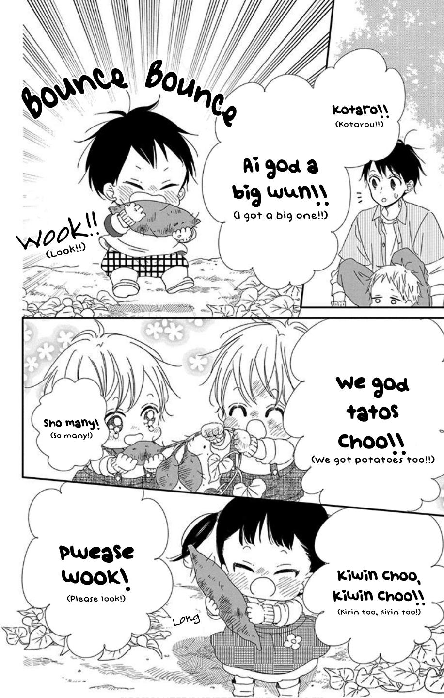 School Babysitters Chap 103 - Next Chap 104