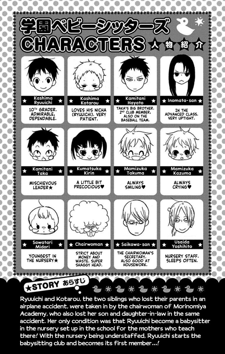 School Babysitters Chap 103 - Next Chap 104
